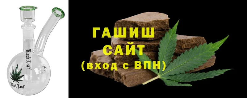 ГАШИШ Cannabis  блэк спрут зеркало  Тюкалинск 